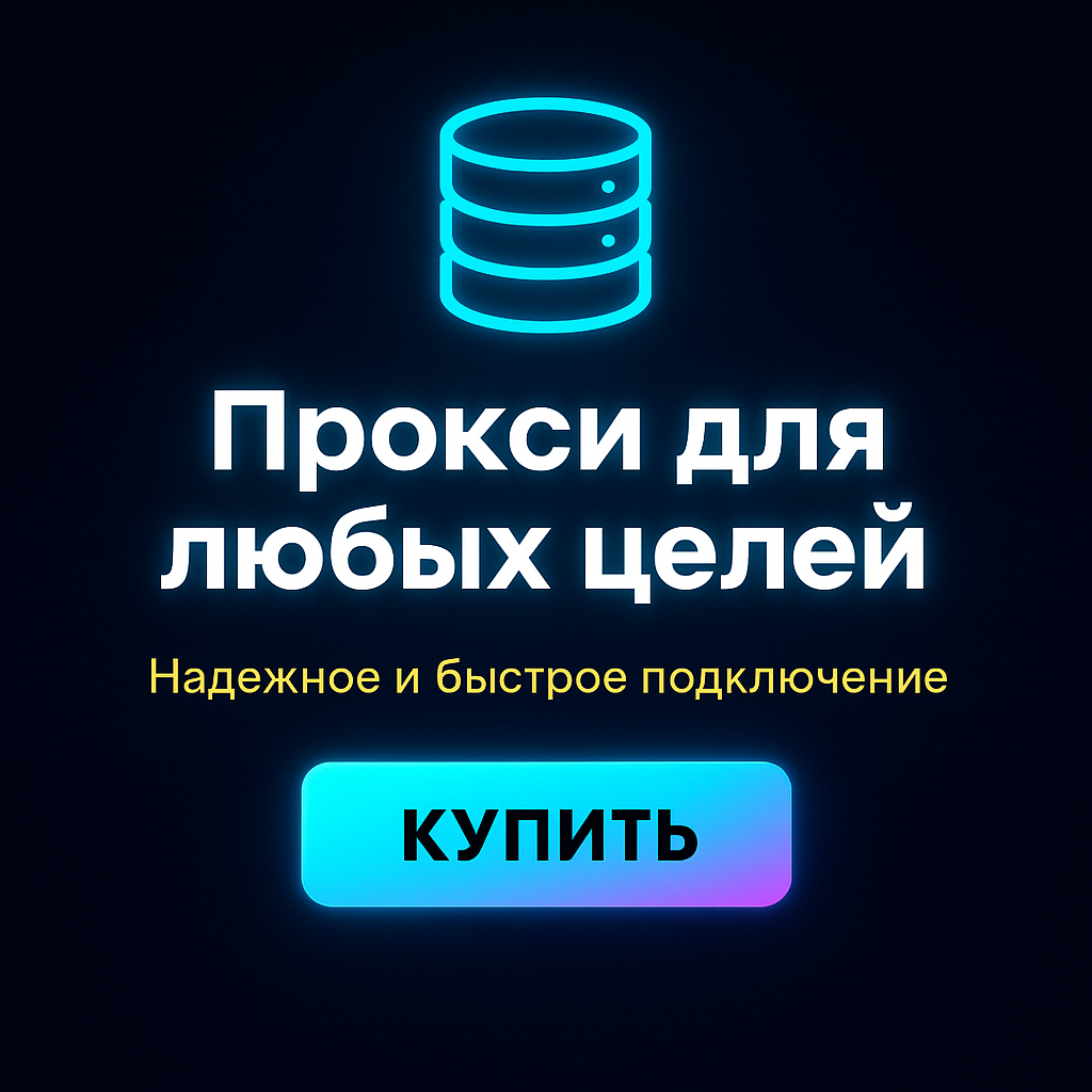 ������ ipv4 ��� �������